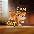 我是猫 最新版