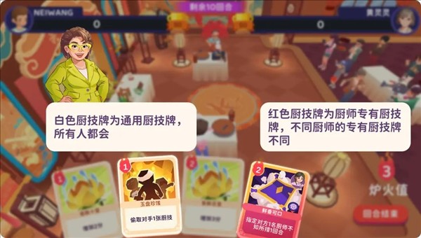 百味食光 最新版