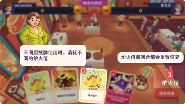 百味食光 最新版
