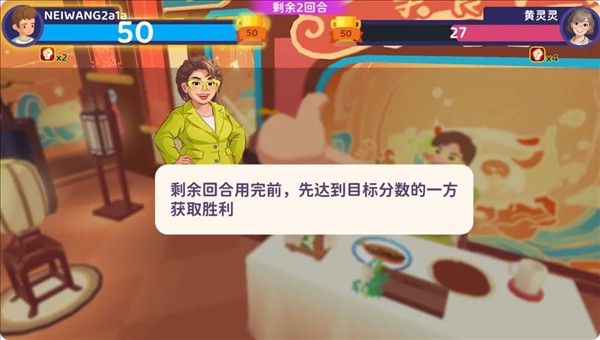 百味食光 最新版