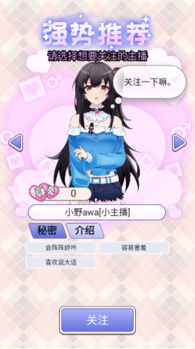 榜一模拟器游戏  安卓版
