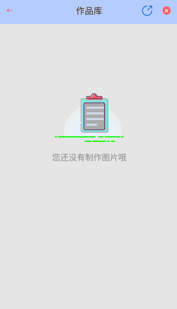 美颜轻萌甜相机安卓版截图0