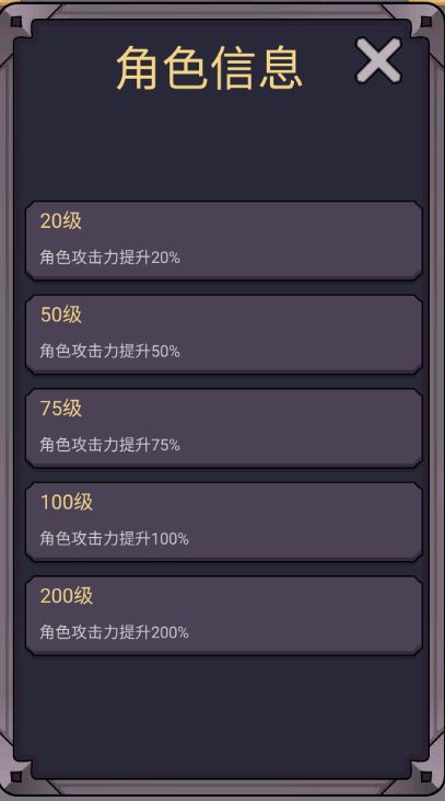 转生勇者打魔王