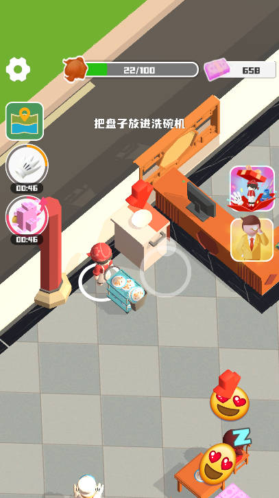 王牌外卖员免广告版截图1