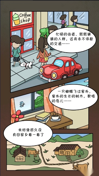 摆地摊的靓仔小游戏  安卓中文版截图2