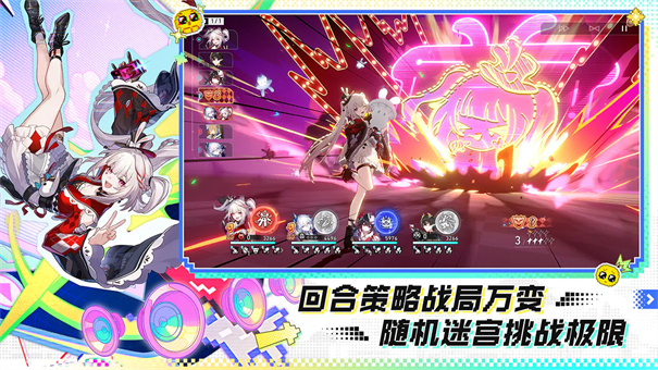 星穹铁道云游戏截图2