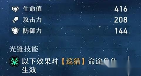 星穹铁道云游戏