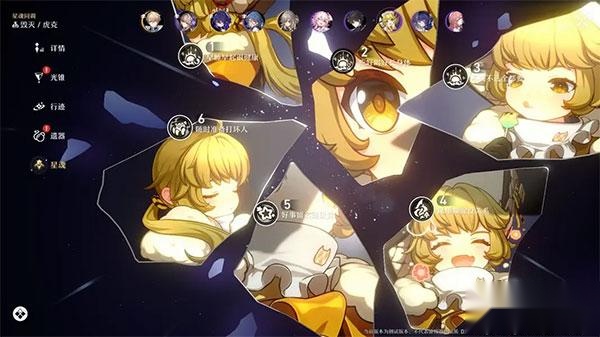 星穹铁道云游戏