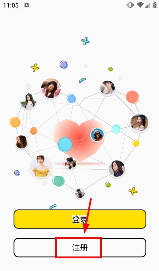 yodo下载完成后打开app