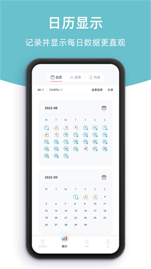 柠檬喝水 免费