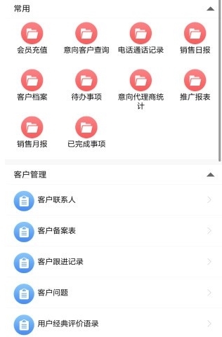 云表正版