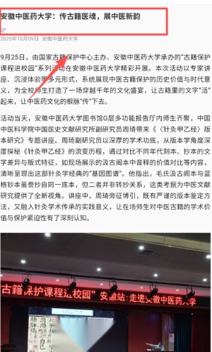 中青校园