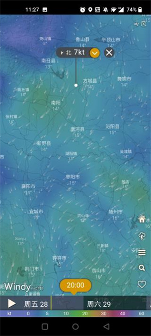 Windy天气免费版截图0