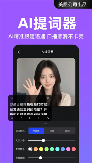 开拍 免费截图0