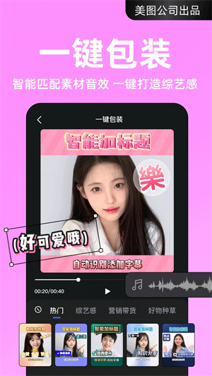 开拍 免费截图1