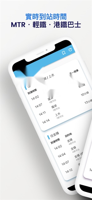 MTR港铁最新版截图1