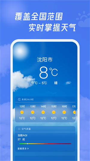 多多指南针手机版截图0