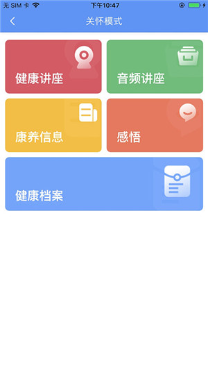 阿吉泰最新版截图0