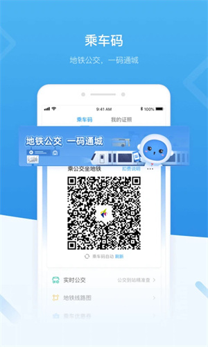 i深圳 免费截图0