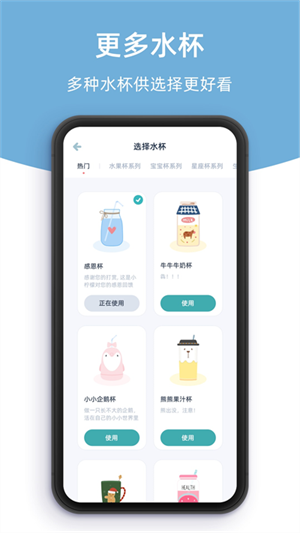 柠檬喝水 免费截图1
