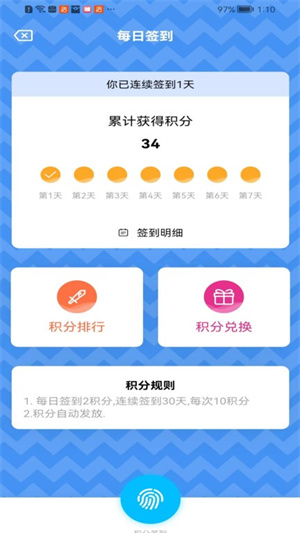糖果漫画免费版截图0