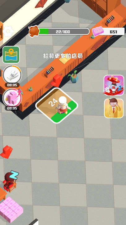 王牌外卖员免广告版截图2
