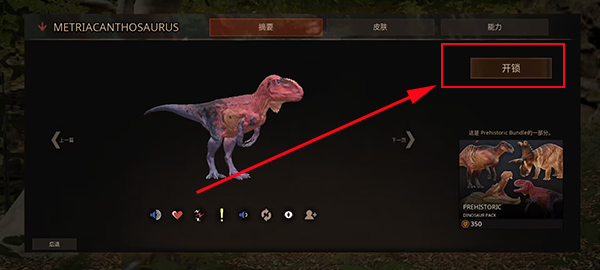 泰坦之路正版