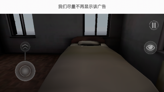 恐海症游戏  安卓版