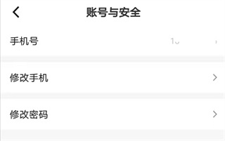 淄博爱工惠最新版