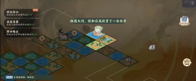 华夏绘世录渠道版