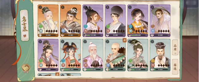 华夏绘世录渠道版