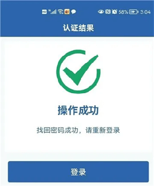交管12123 免费