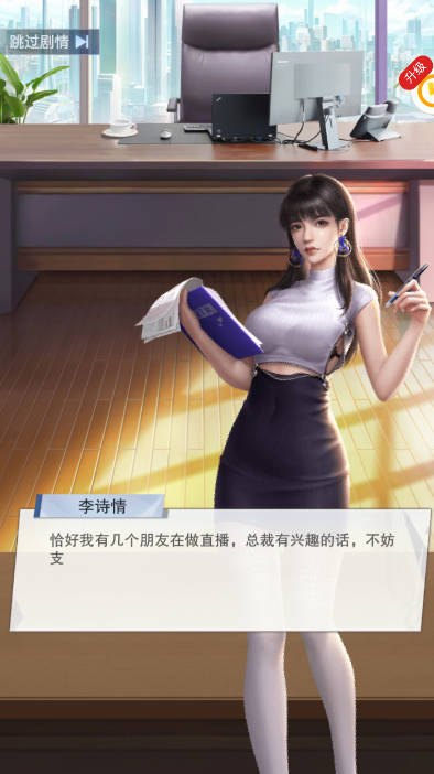 全民投资人游戏最新版