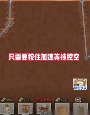 吸油记