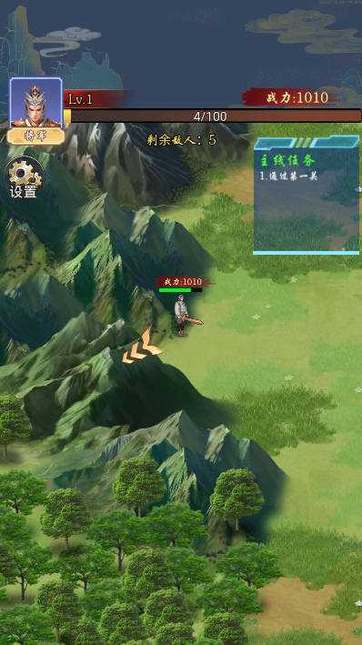 回到古代当帝王免广告版