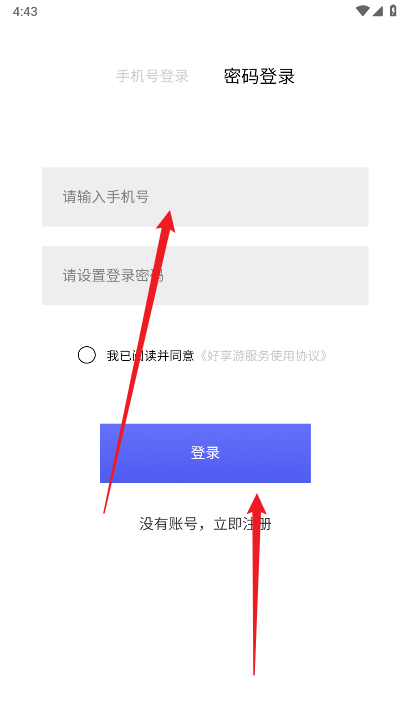 流浪蛙游戏最新版