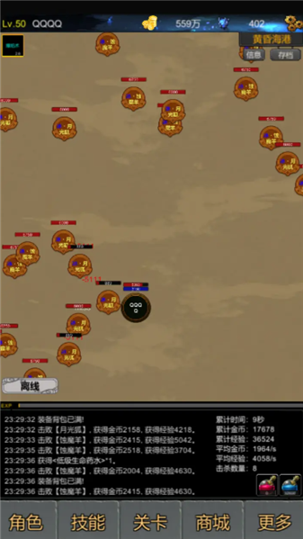 魔界深渊游戏