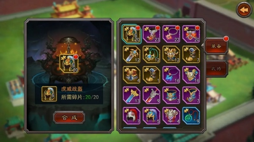 横扫千军