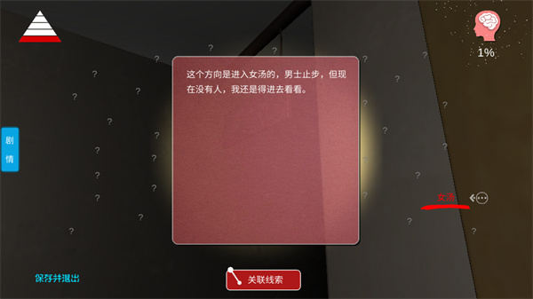 何氏汤泉安装