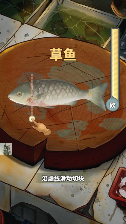 老板想吃鱼了游戏免广告获取奖励  正式版