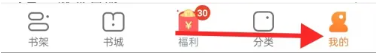 热门小说大全抖音最火小说 免费