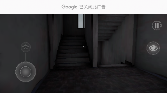 恐海症游戏  安卓版截图1
