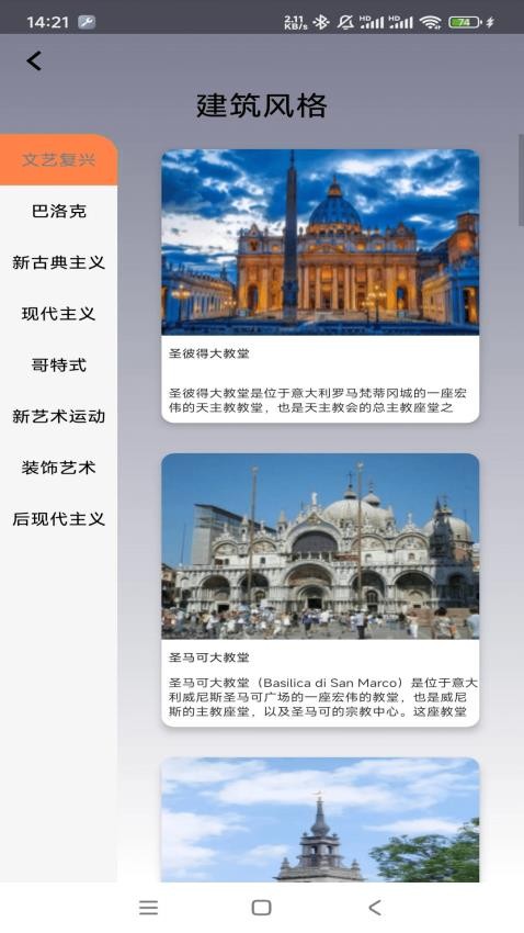 悠然小筑免费版截图2