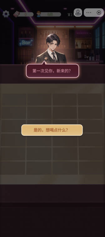 开店赚点钱免广告版截图0