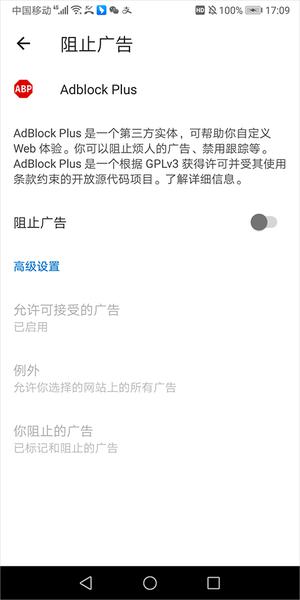 微软浏览器 免费
