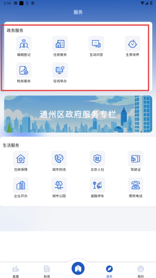 融汇副中心