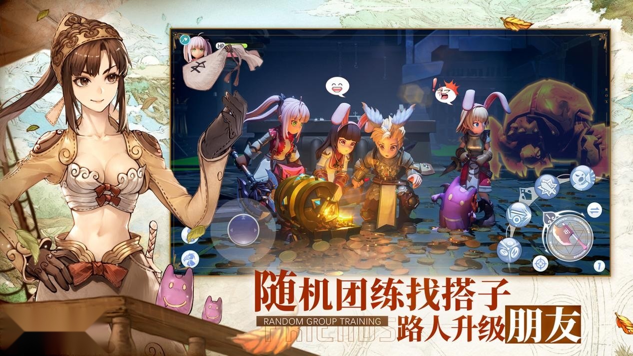 仙境传说新启航 v