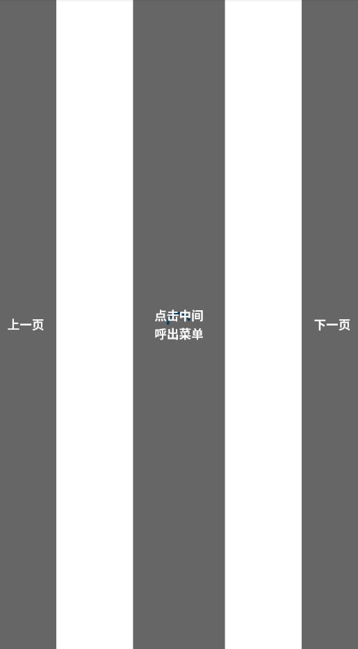 极简小说最新版