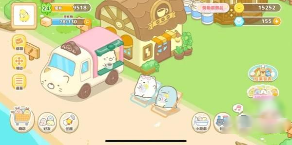 sumikko farm安卓(小仓农场)  手机版