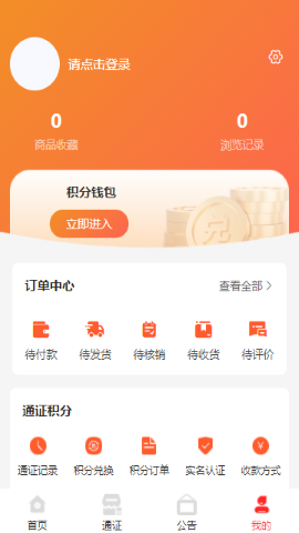 中纹丝路